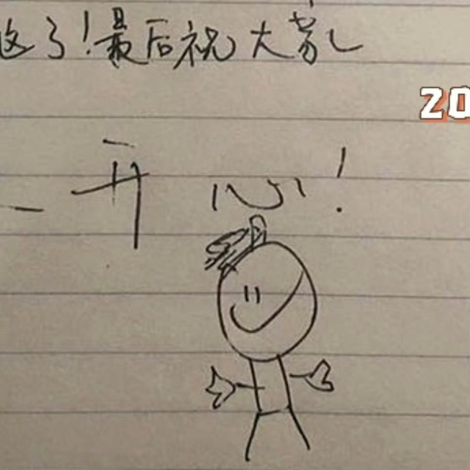谁来拯救一下王俊凯画小人的技术🫪P1是他自己画的王俊凯🫪 
