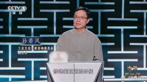 北京中轴线设计密码藏在考工记里 世界文化遗产北京中轴线正是《考工记》“匠人营国”