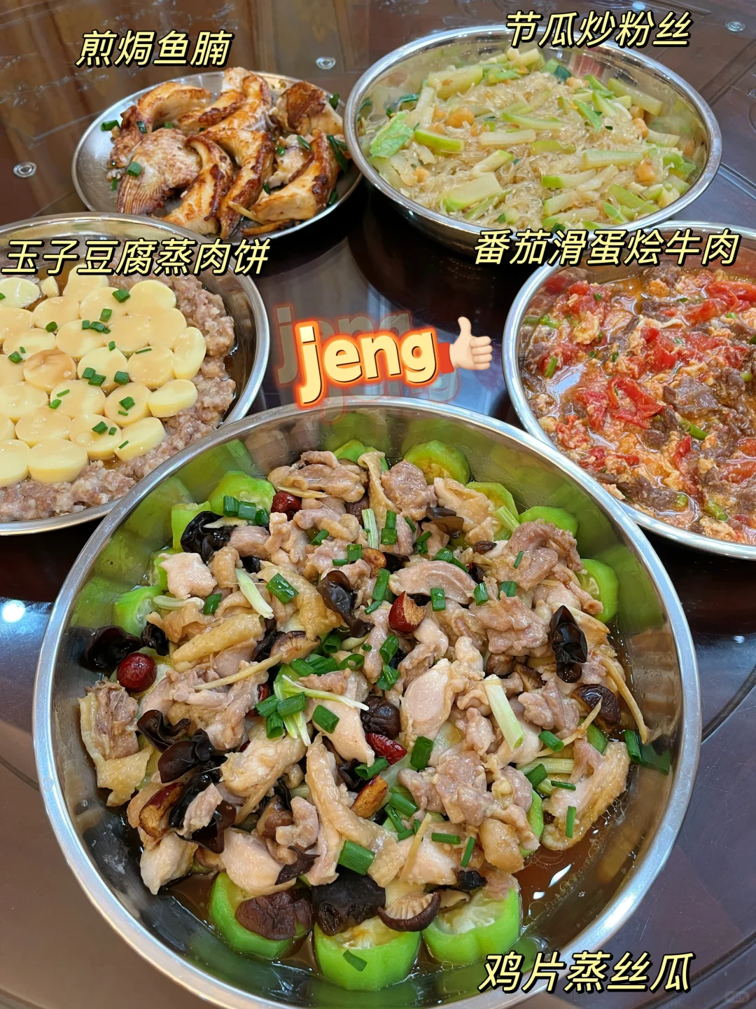 广东人食乜餸？😋简单又好吃的广东家常菜