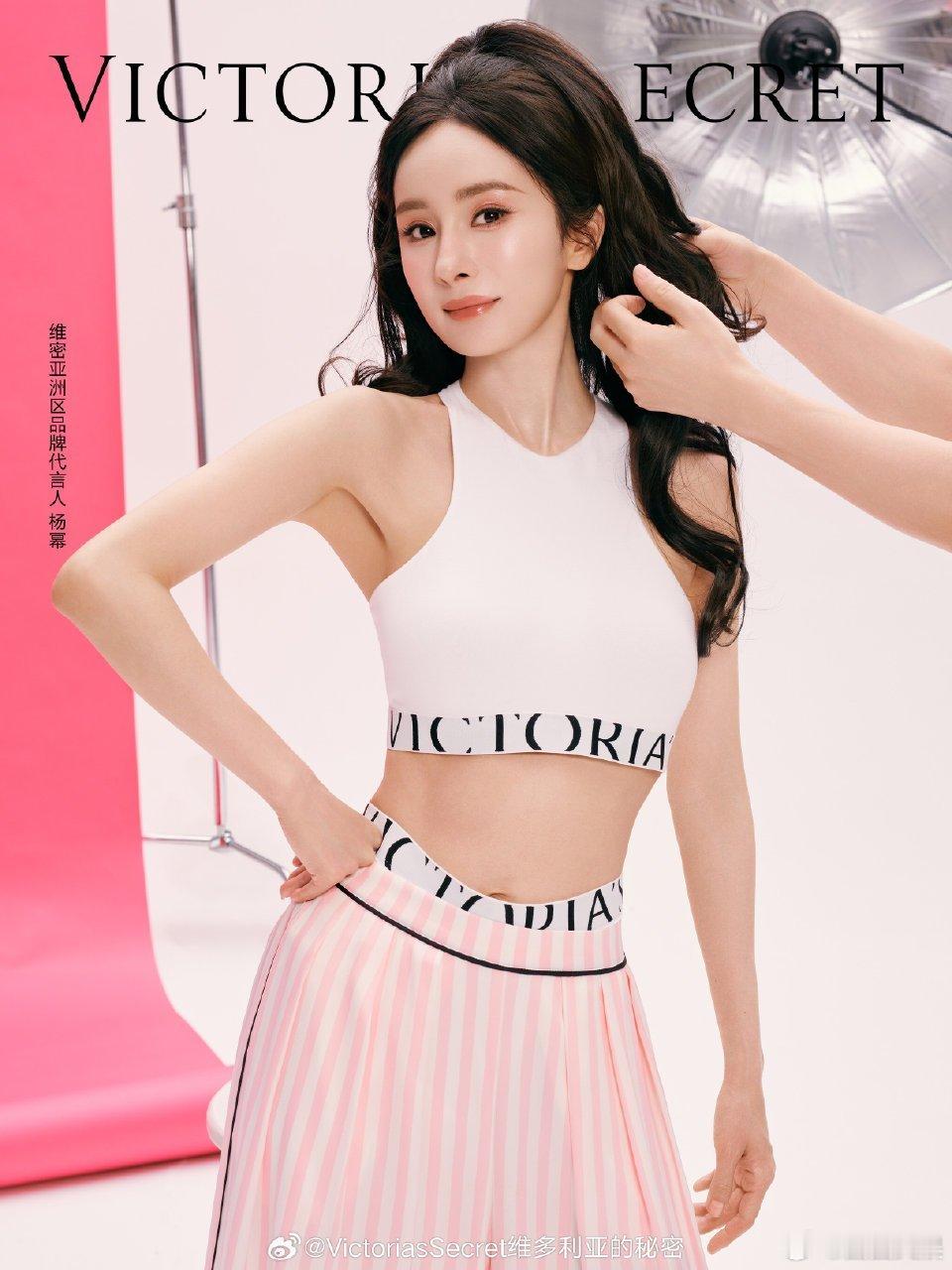 杨幂粉色睡衣造型维密你好会拍杨幂维密你好会拍杨幂，也太米了吧，爱了爱了 