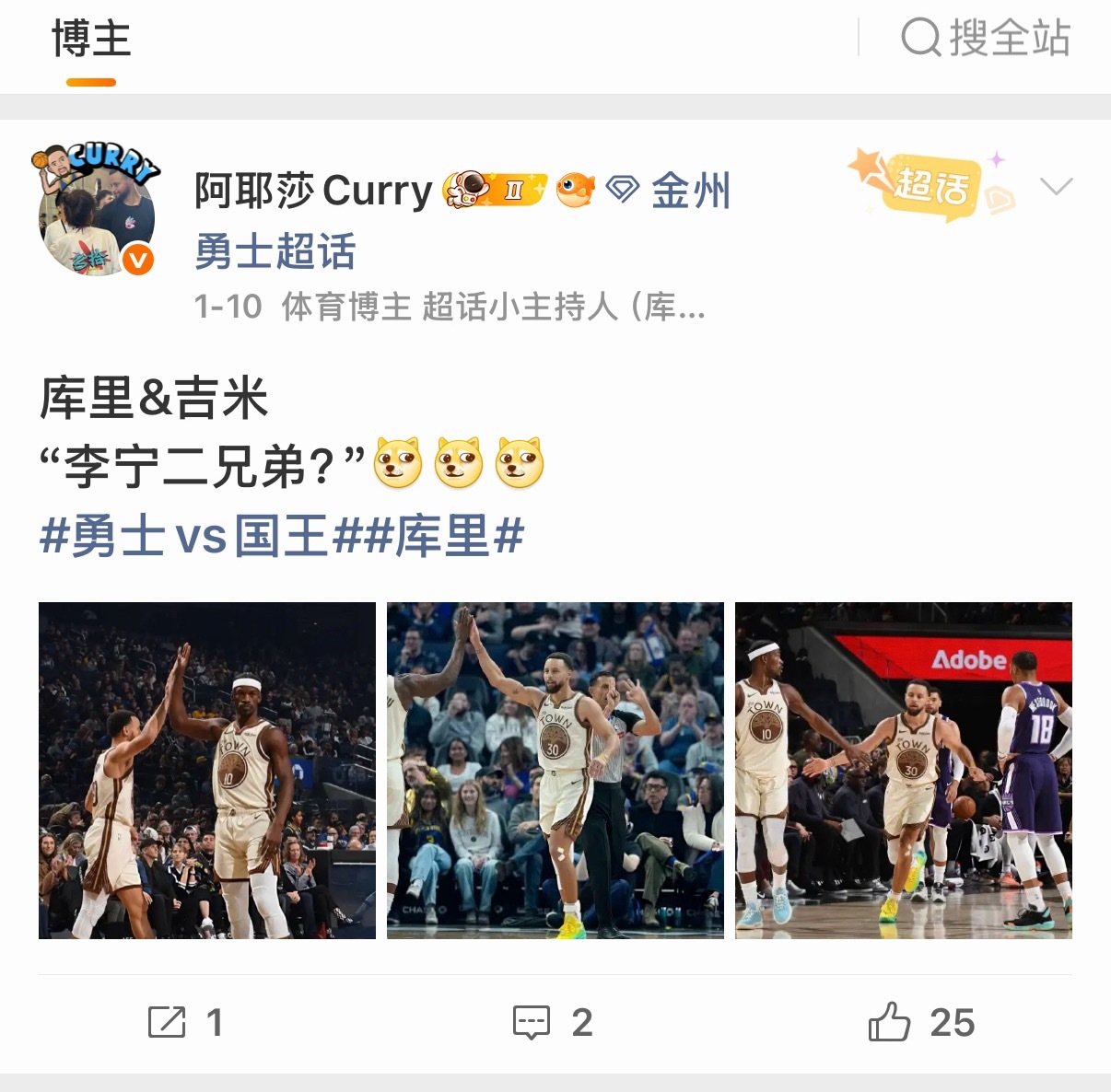你说这…
