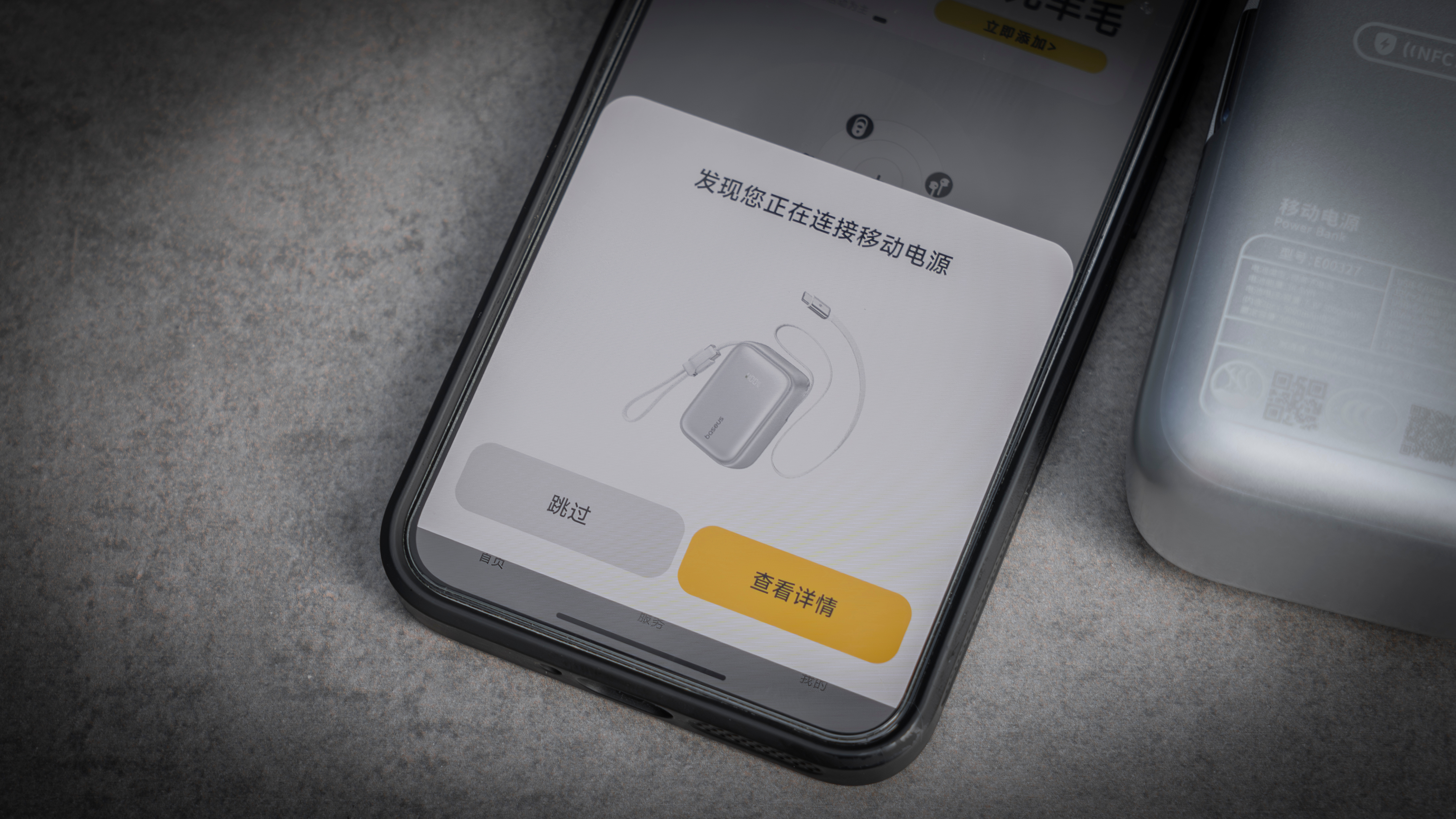 小小的也可以很厉害这几天去南澳岛玩就带着倍思随身充，10000mAh的容量完全没