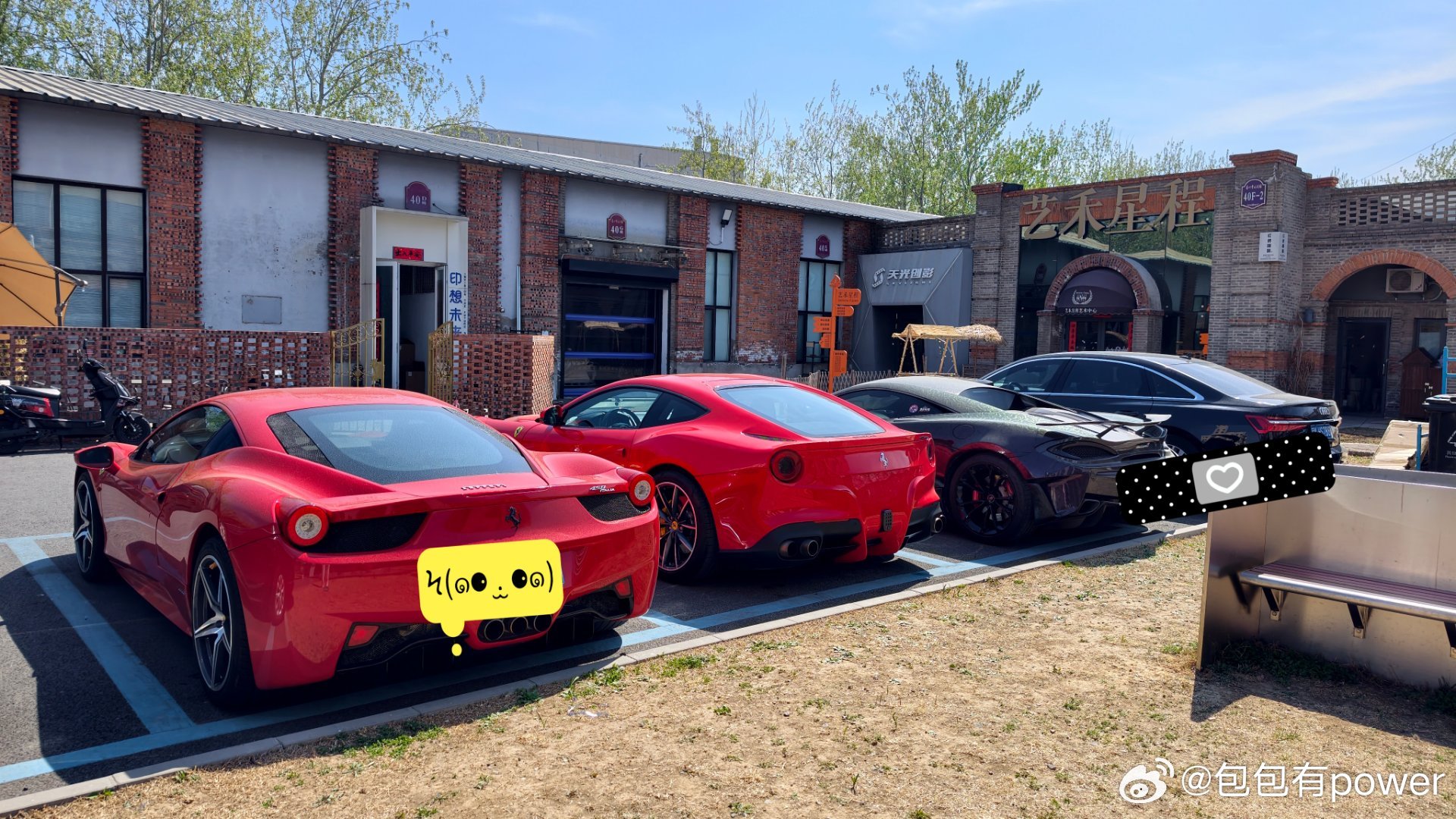 刚拍完我的梦中情车转头诶？？我与汽车的日常保时捷 北京