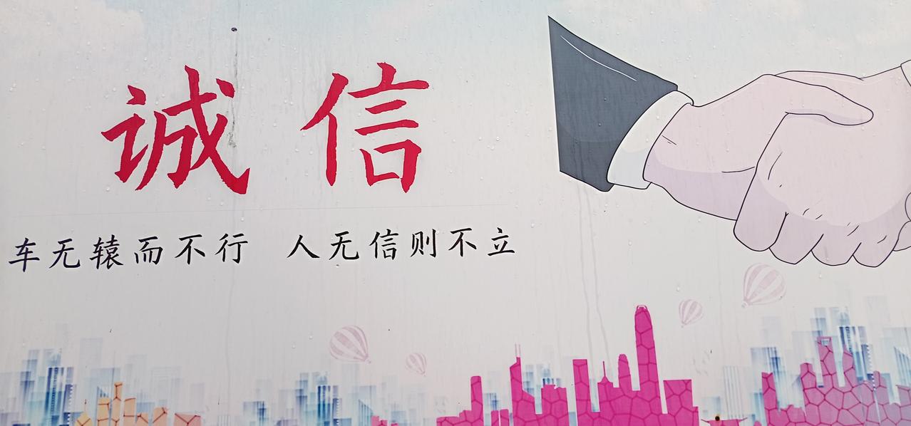 “信诚如山，人立如松”，这话太赞了。

就像父亲，他是我生命里坚定的守护者。他不