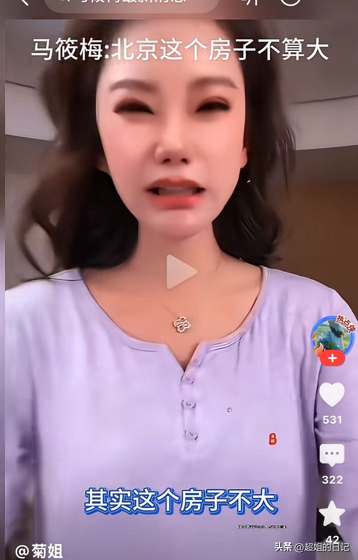 实话实说，她真的好看么？特别是她说话的时候，嘴角下扯，面目表情瞬间说是狰狞也不为