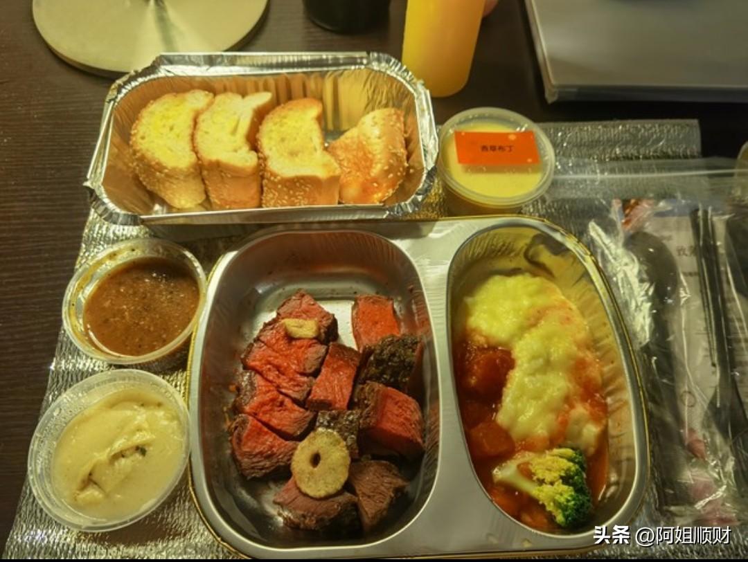 坐飞机临时升舱，不代表你是真正的公务舱待遇。
为防止大家不了解，我想跟大家讲一个