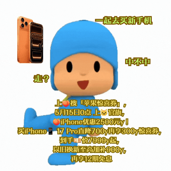 手机是我买过最回本的东西了 上淘宝用国补买家电数码日常离不开手机电脑，实用性拉满
