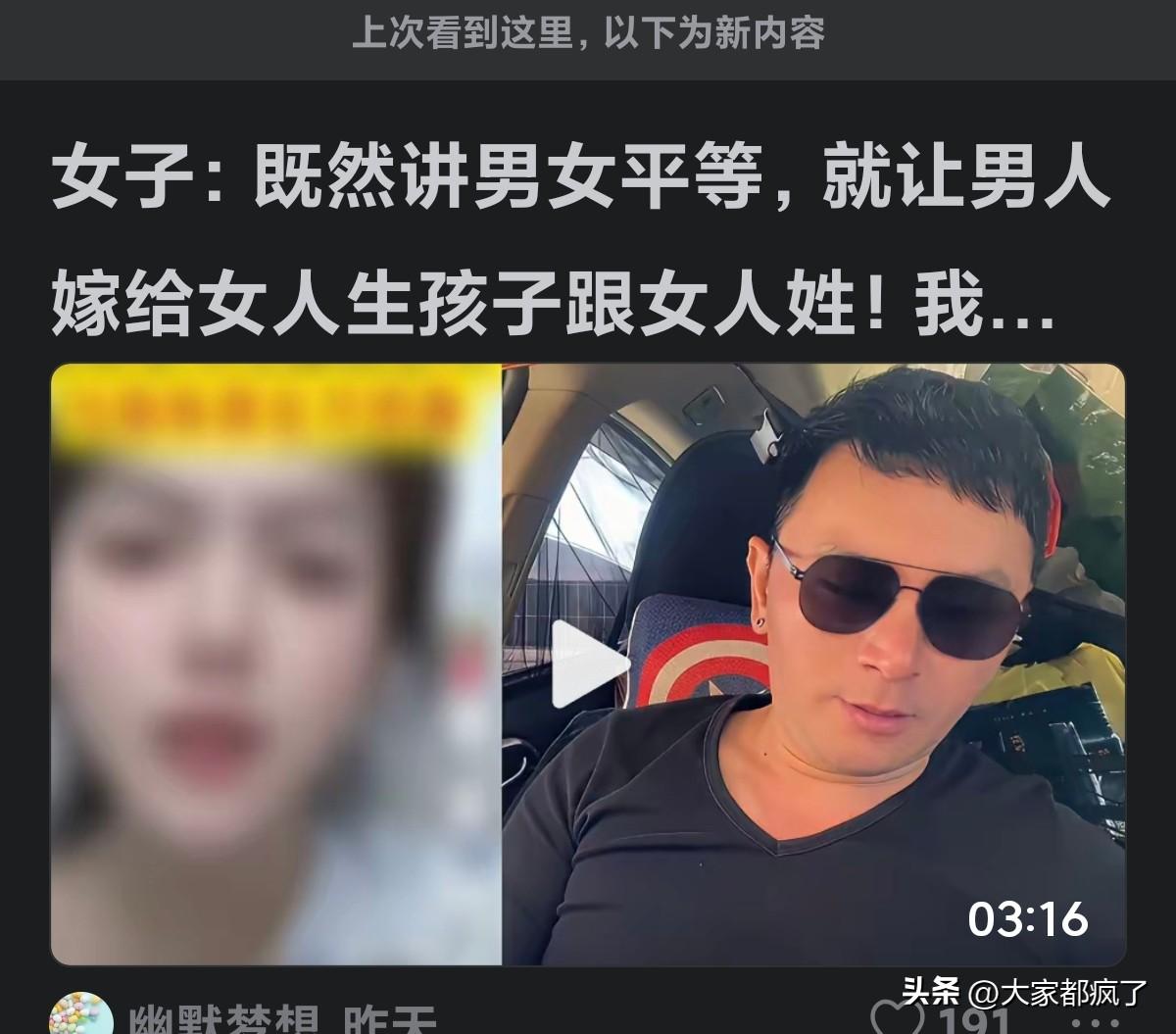 网上经常可以看到国女宣言，让全世界笑掉大牙！
她们说的啥，既然讲男女平等，就让男