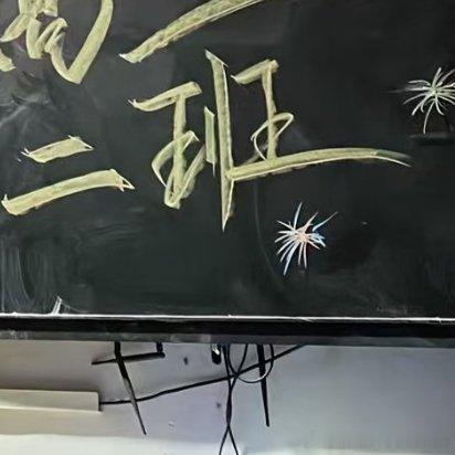 每日一善  每日一善  阳光信用 向上攀登的这条路，远比站在巅峰，更让人热血沸腾