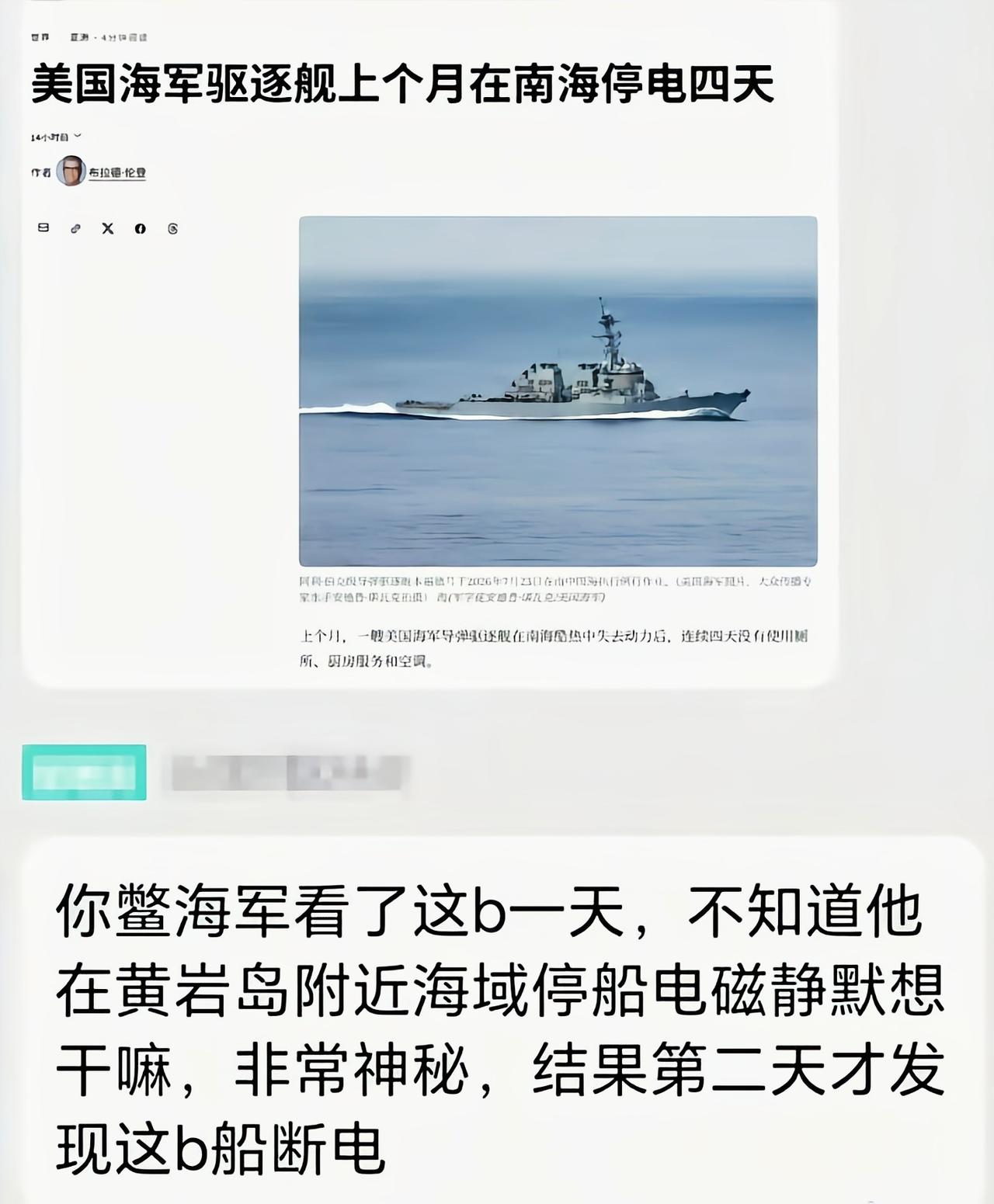 这看了谁能绷得住不笑[捂脸]