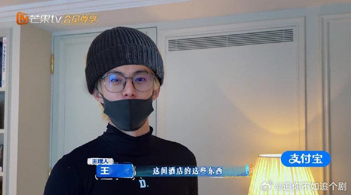 王鹤棣皇帝的帽子 谁懂这个笑点！表面有帽子，镜子里光秃秃，后期 P 图太诚实，喜