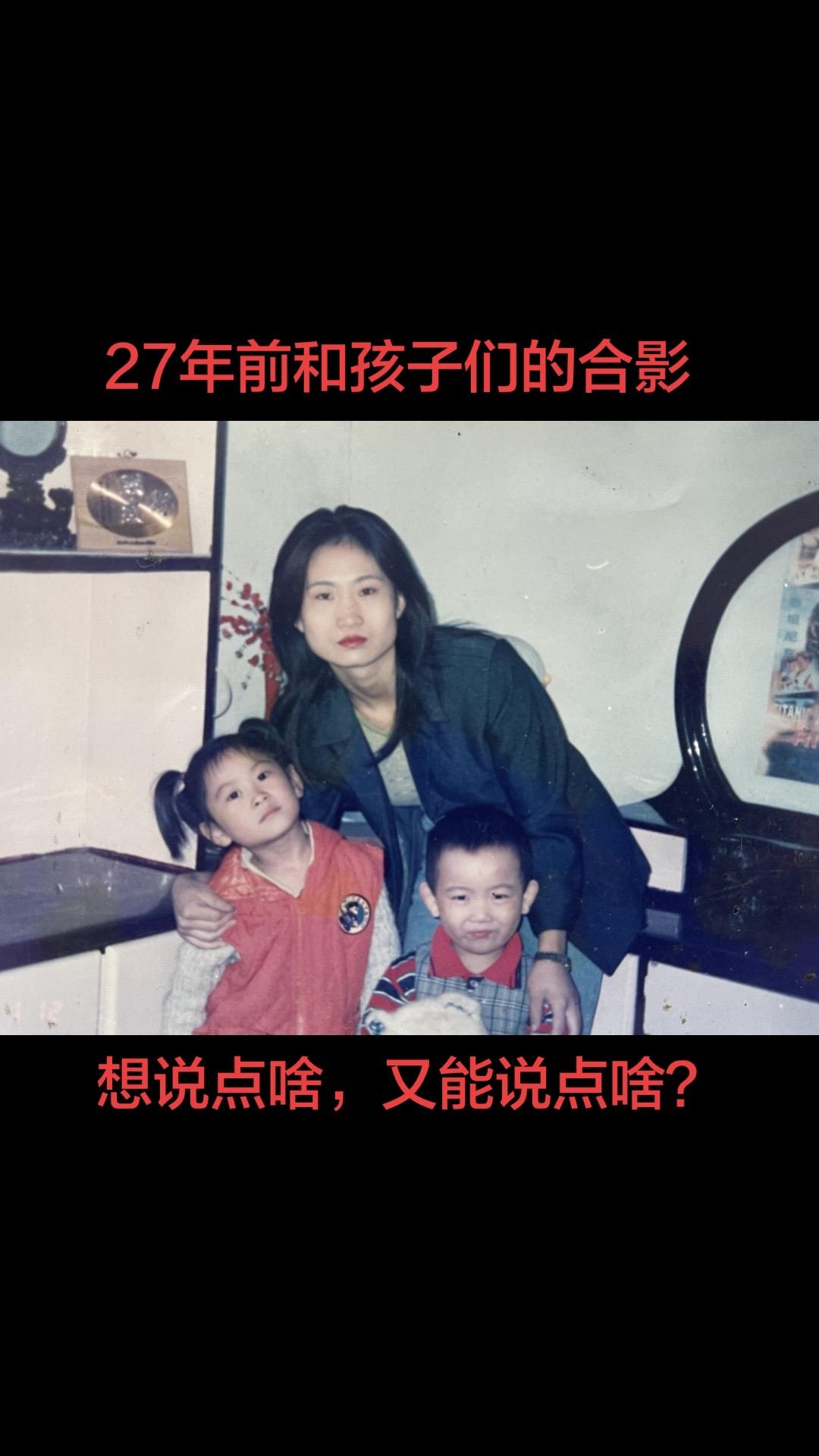 一晃27载，旧照片里还是依偎在身旁的小娃娃，如今已撑起自己的人生，万般...