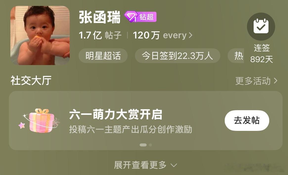 小宝宝 