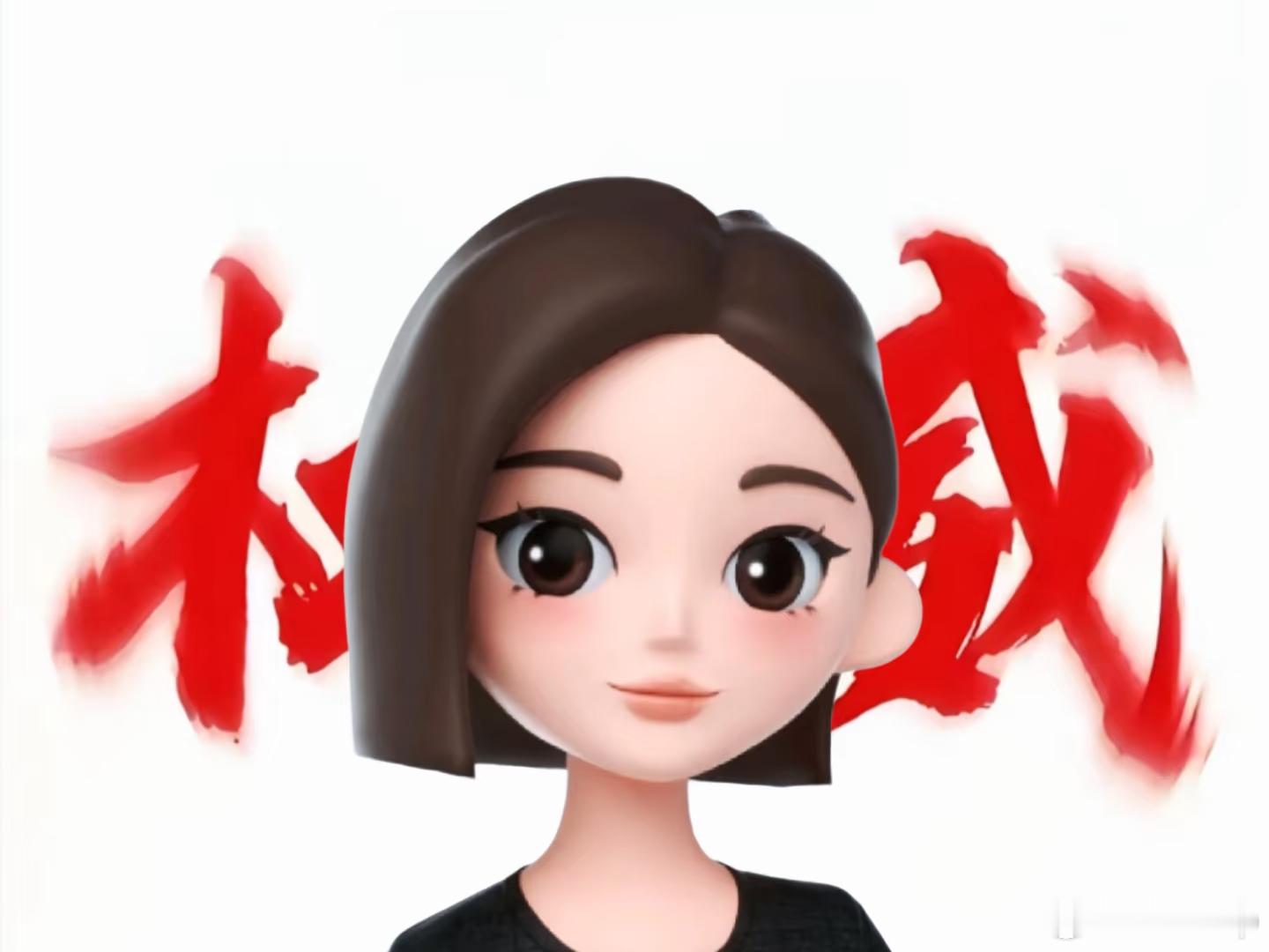 用AI给朋友做专属小游戏豆包，你是我的神！生成完直接把链接甩到朋友聊天框，坐等朋