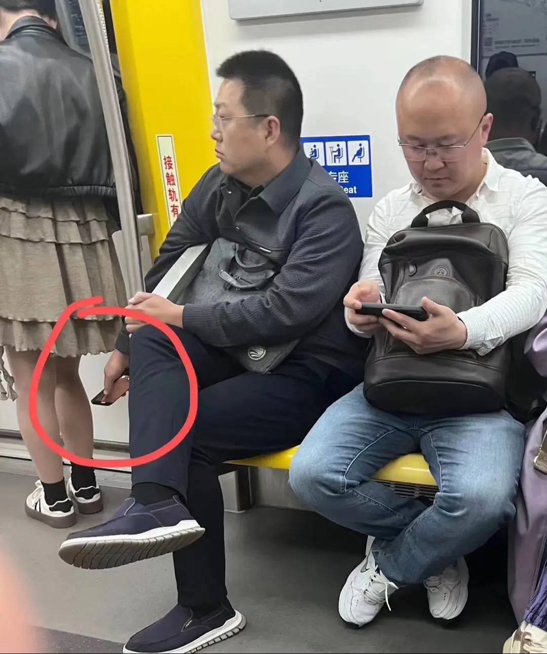 真“文明”啊