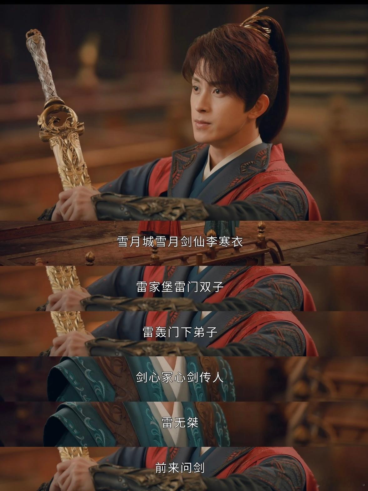少歌三大关系户这种配置真的太让人羡慕了！ ​​​