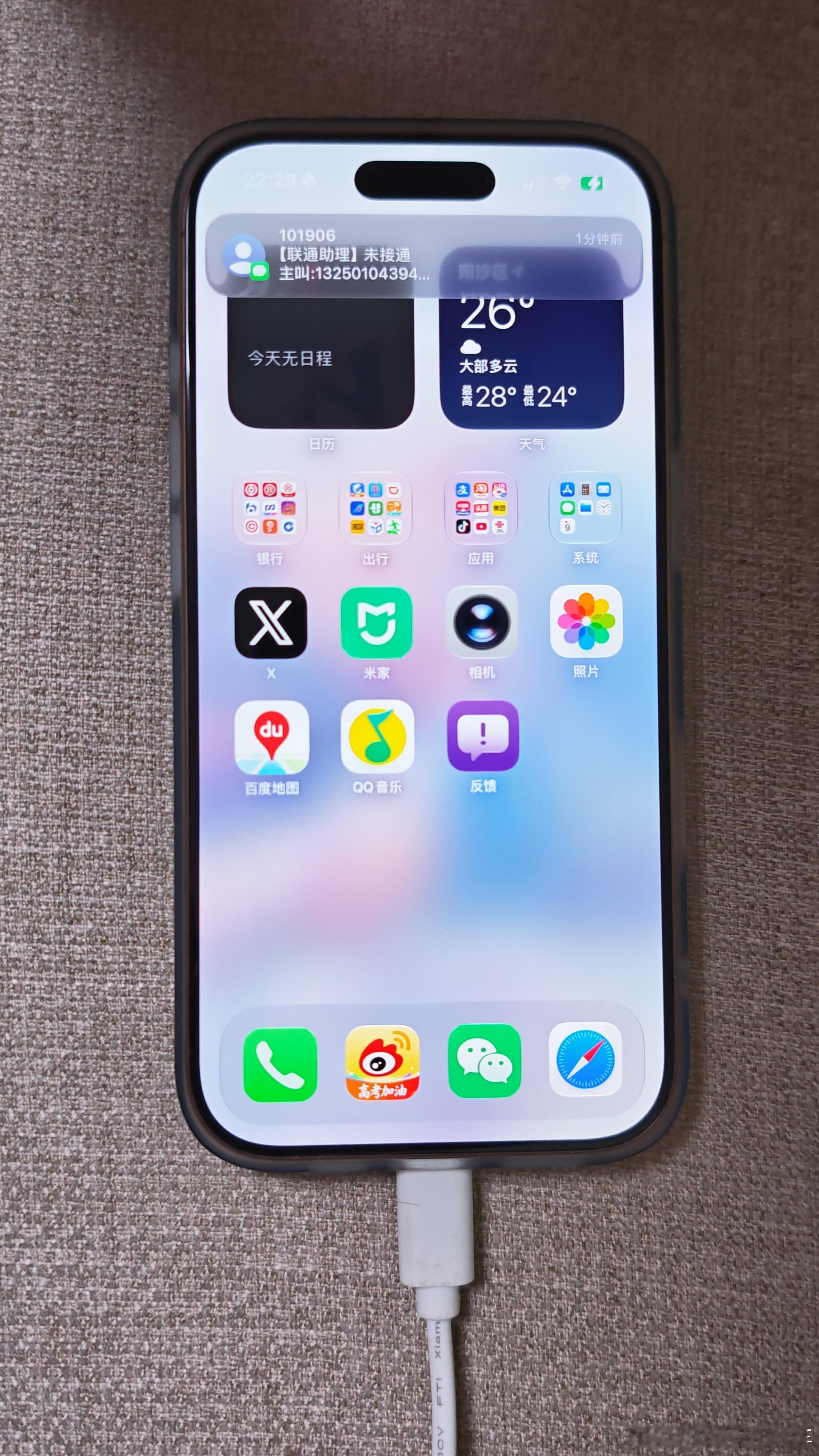 苹果AirDrop传输速度更快了 iPhone16 Pro 升级iOS27 Be