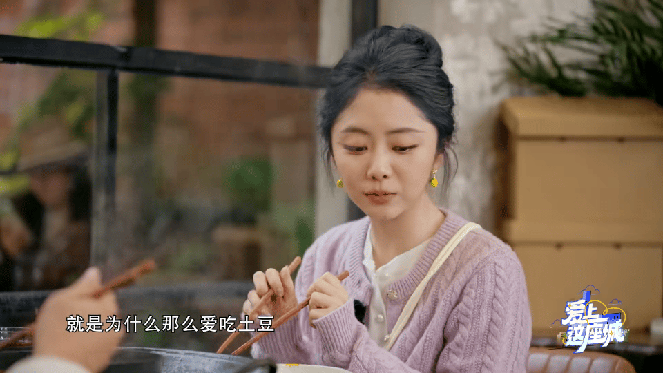 谭松韵水哥因一片土豆争起来了 谭松韵和水哥关于土豆的争论太有意思了！谭松韵坚持土