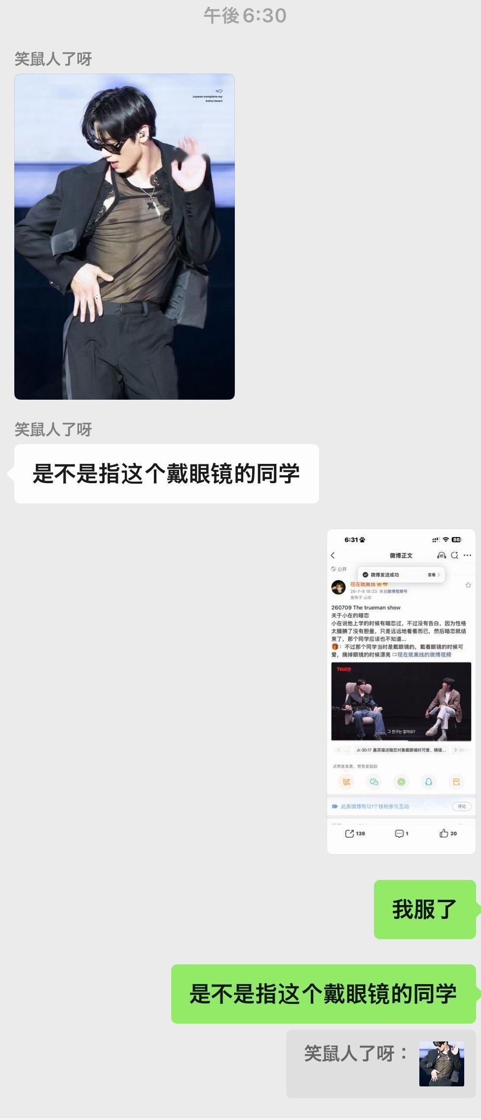 是不是指这个戴眼镜的同学 