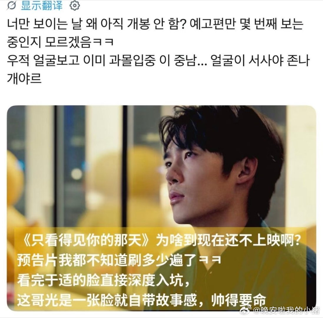 于适电影欢迎来到我身边韩国同期上映影片上座率第一，外网讨论度也超高的陈小舟 