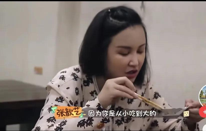 非常接地气的明星，在店里吃热干面，张歆艺脸形怎么变了？但是她真的很幸福啊，嫁给爱