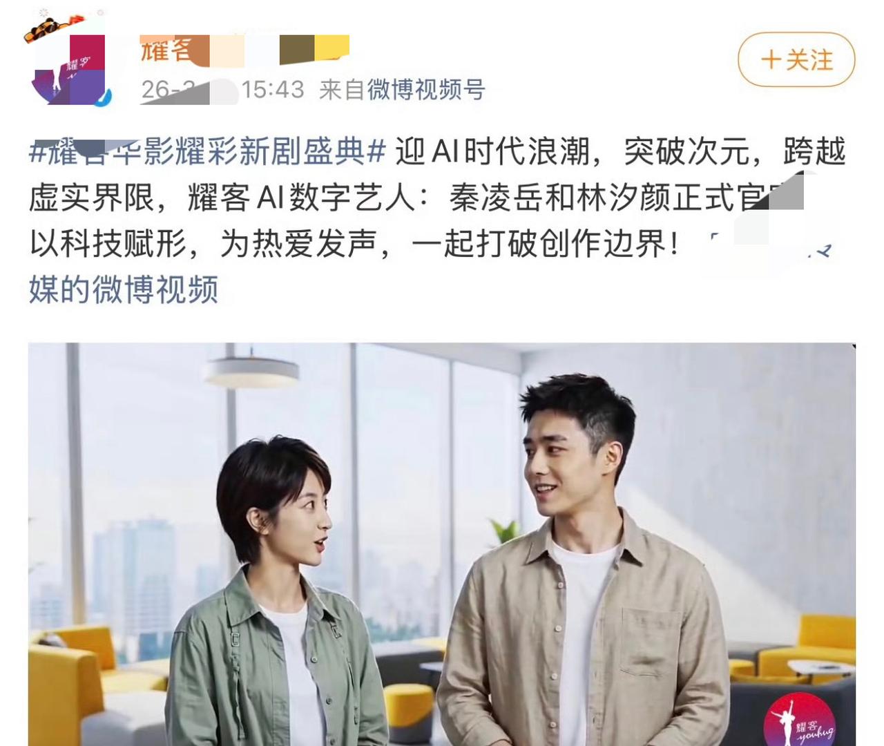 哎我去，这家资本是纯纯大神经病！签约AI演员！无语凝噎！事实证明，资本纯粹不会兴