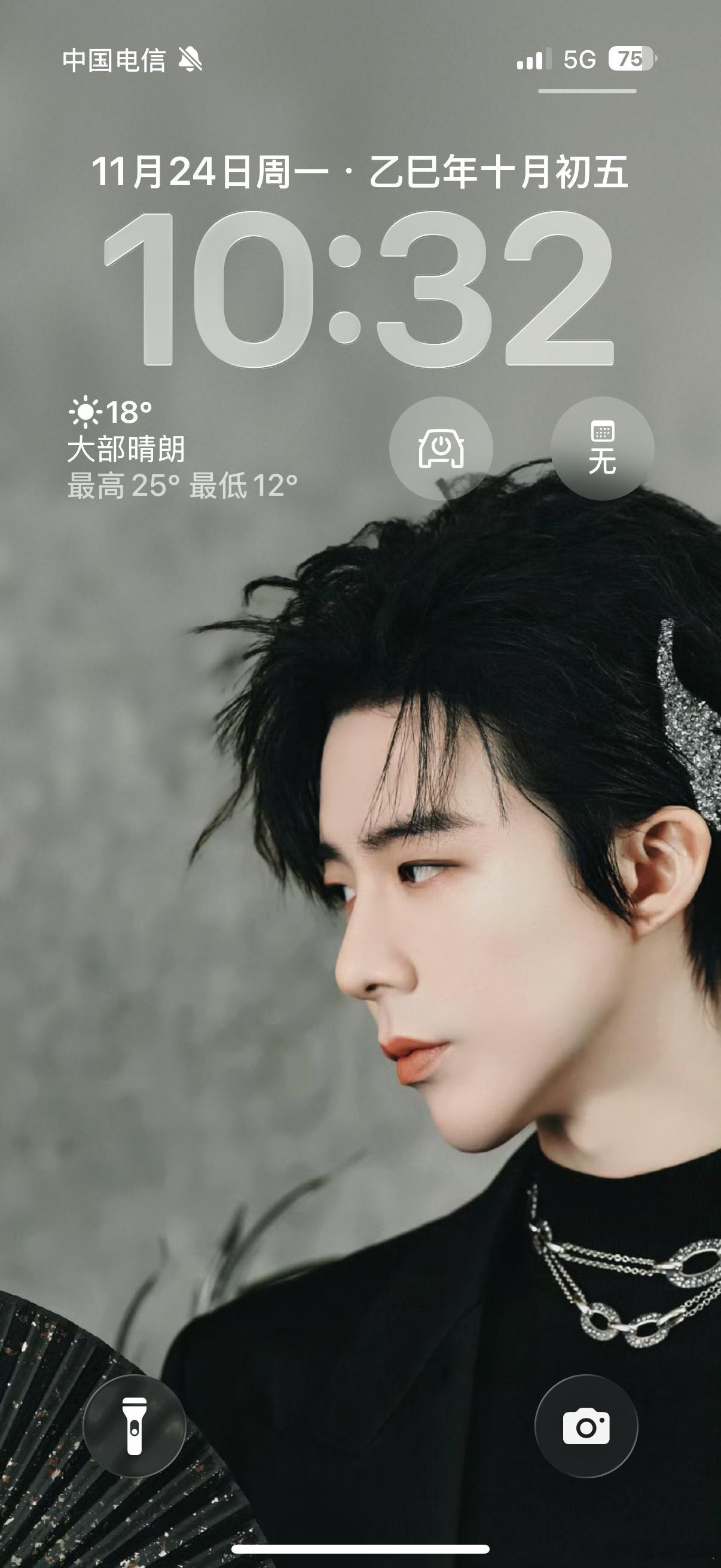 闺女帮我设的屏保  