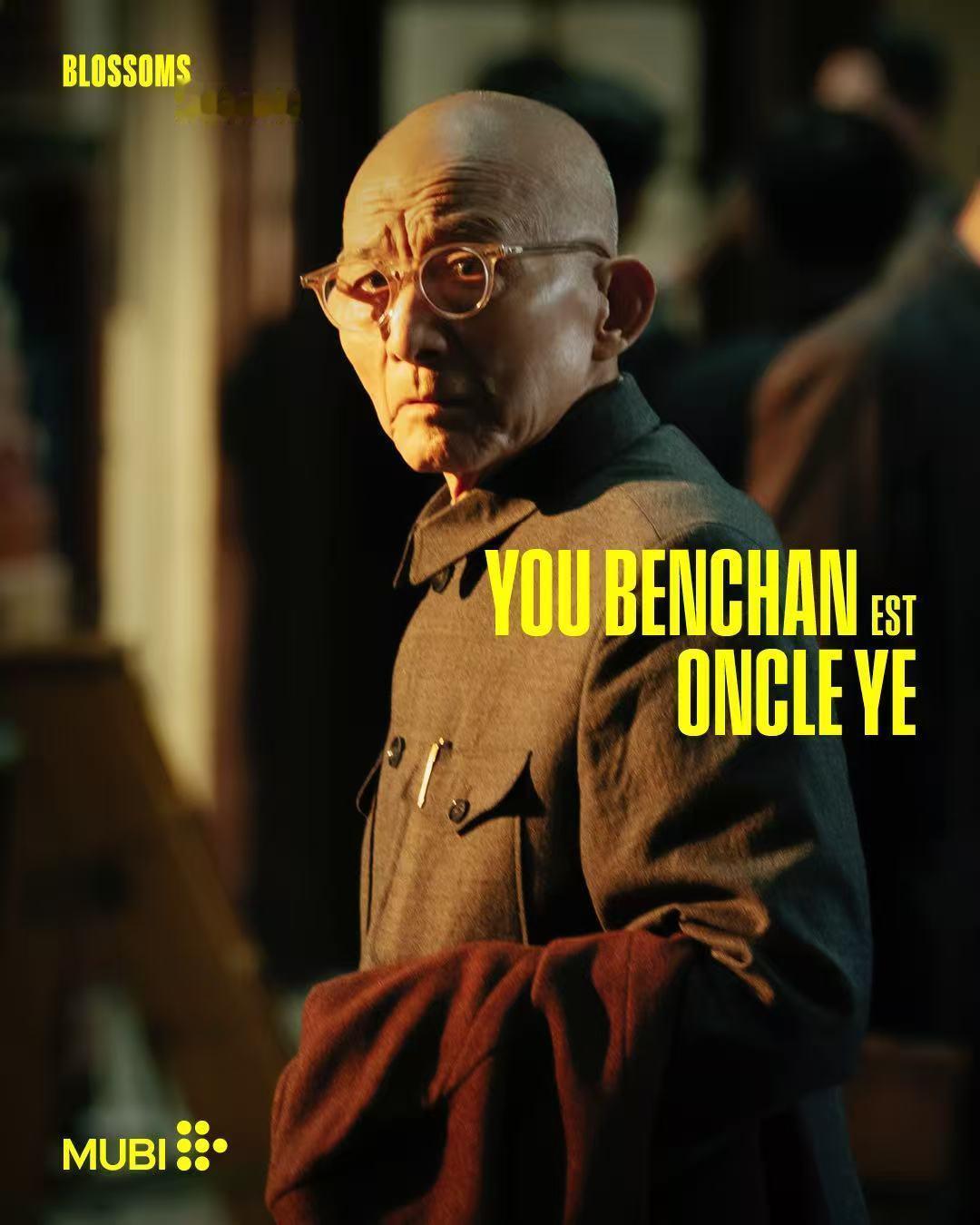 【繁花向世界讲述中国故事】胡歌宝总闪耀巴黎 电视剧《繁花》又出海了！据官微，2月