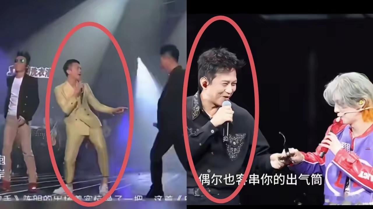发现了一个玄学，只要是邓超参与的演唱会，不管是谁请他当参演嘉宾，他都会把主唱变成