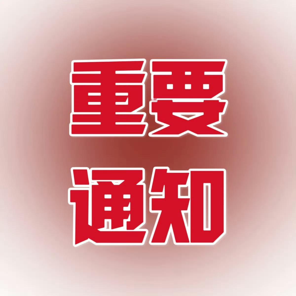 ‼️19号下午13点🕘任务‼️方式一定按照以下进行，很简单❗选择其中一个即可：