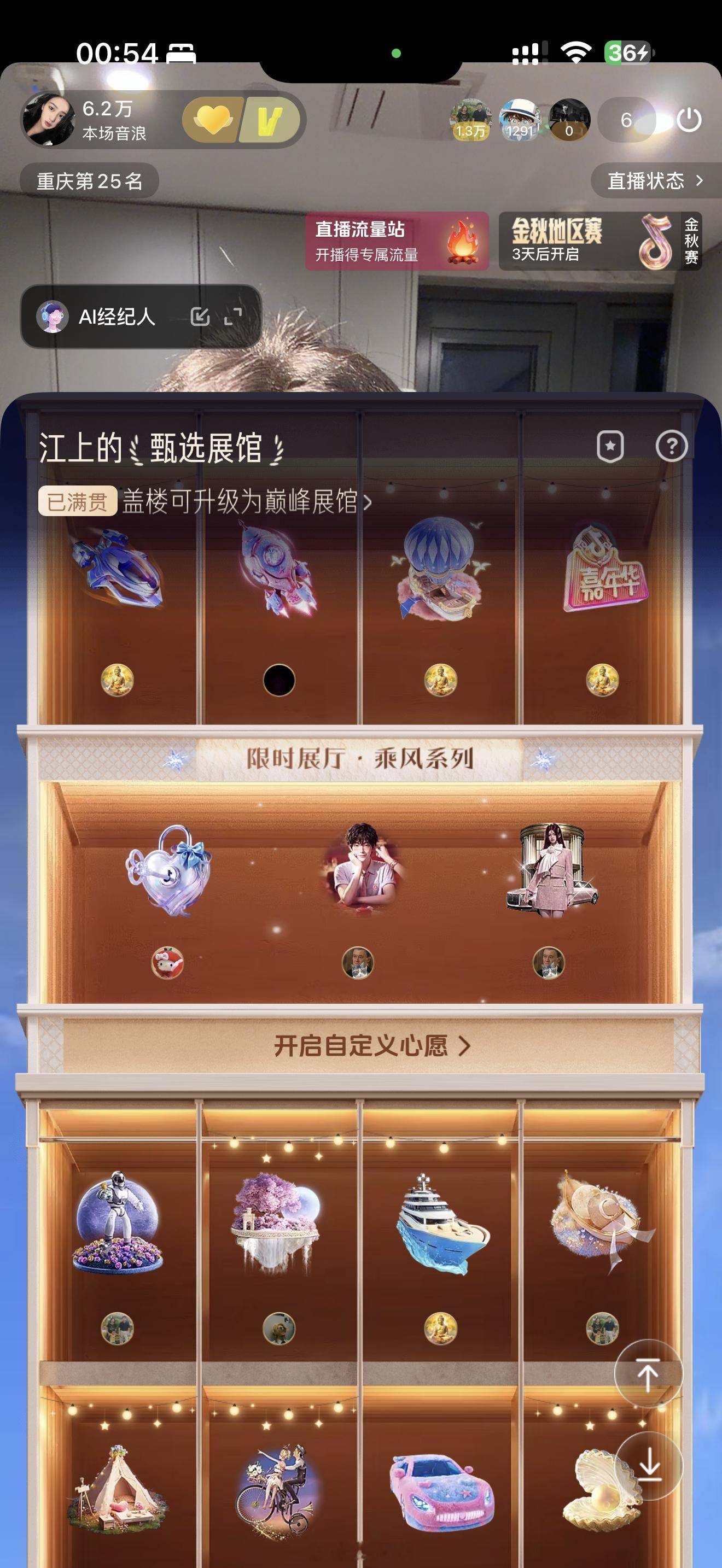 难！ ​​​