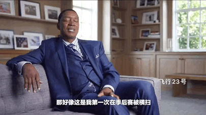 伊赛亚托马斯：我们首次季后赛被横扫。
兰比尔：我们不去跟公牛队握手，直接走人。
