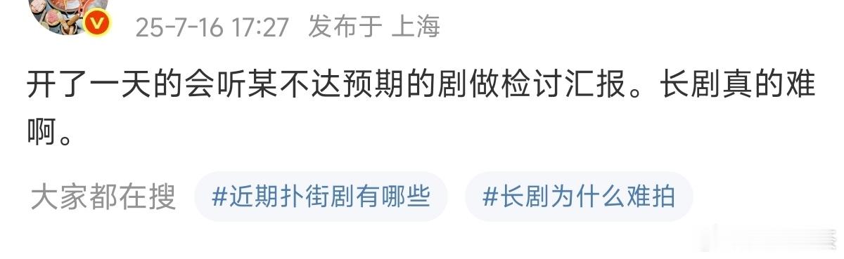 投💰信心下去了，就回不来了[捂嘴哭] ​​​