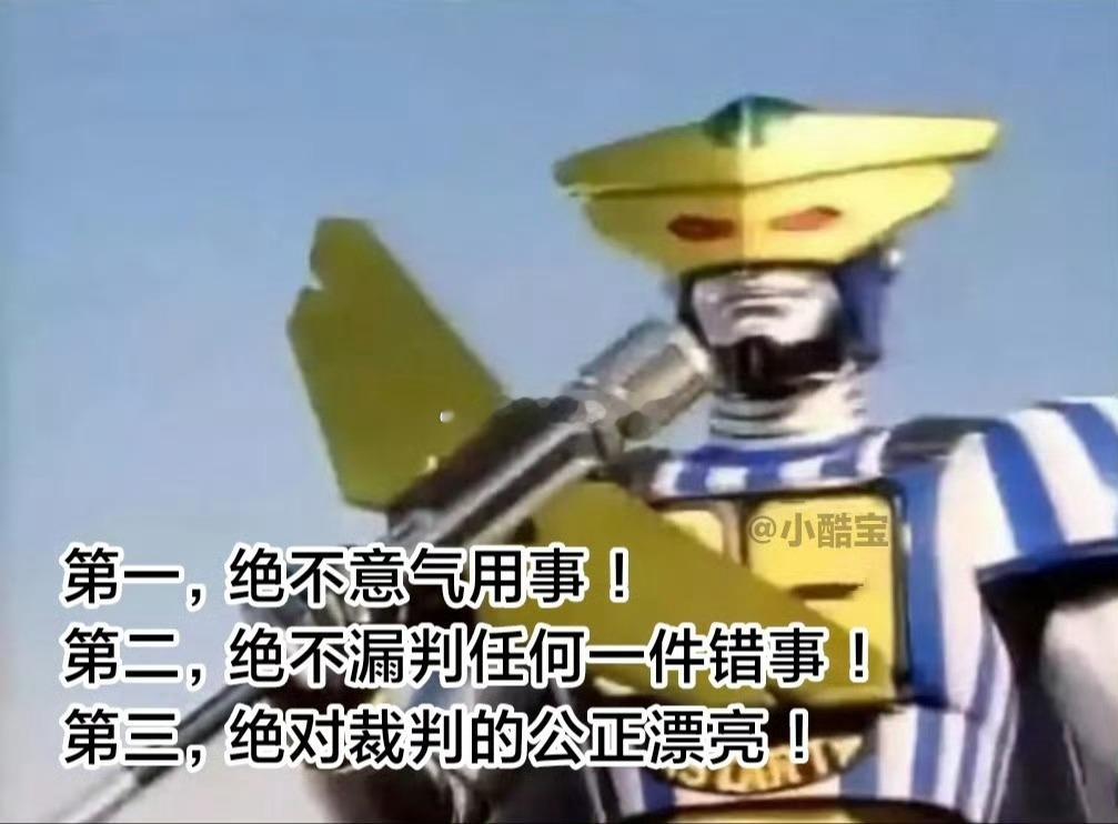 看到盗图的点点举报司马玩意儿 ​​​