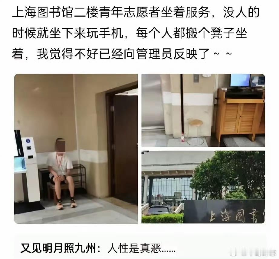 所以说，如果这种人是有权在手的，你是他员工会把你整的屁股冒烟，你下班回家睡觉他都