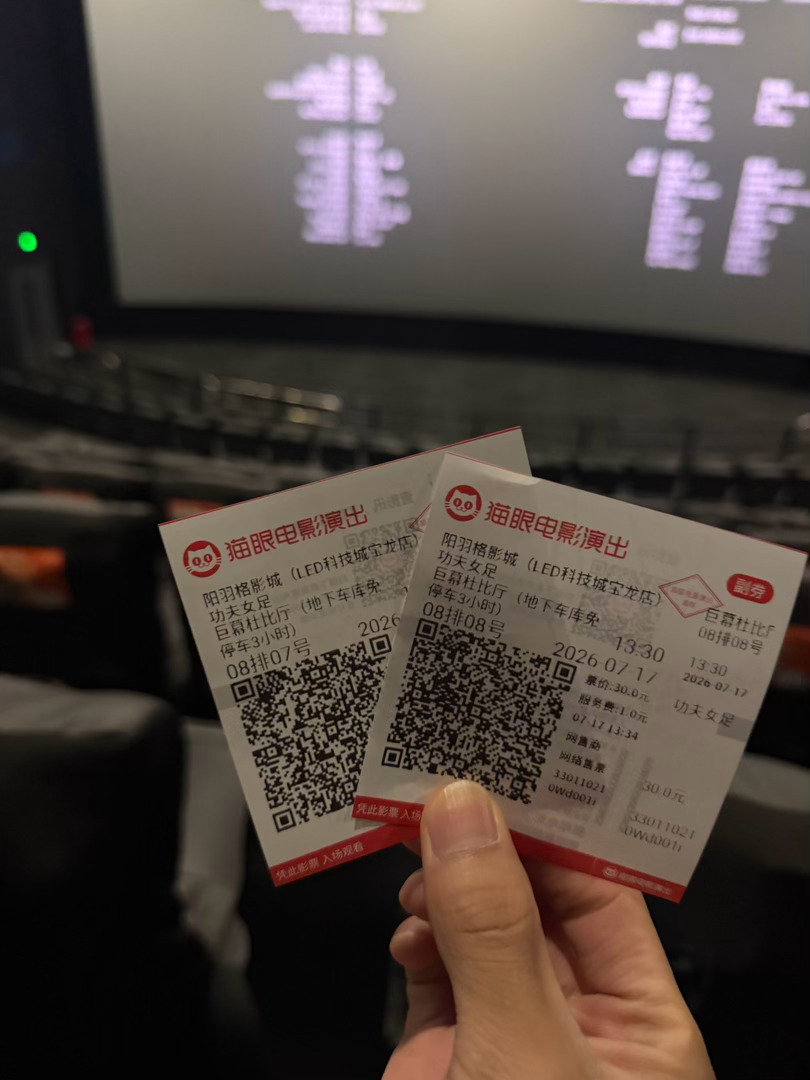 六六滴日记本 一条乱七八糟拼拼凑凑