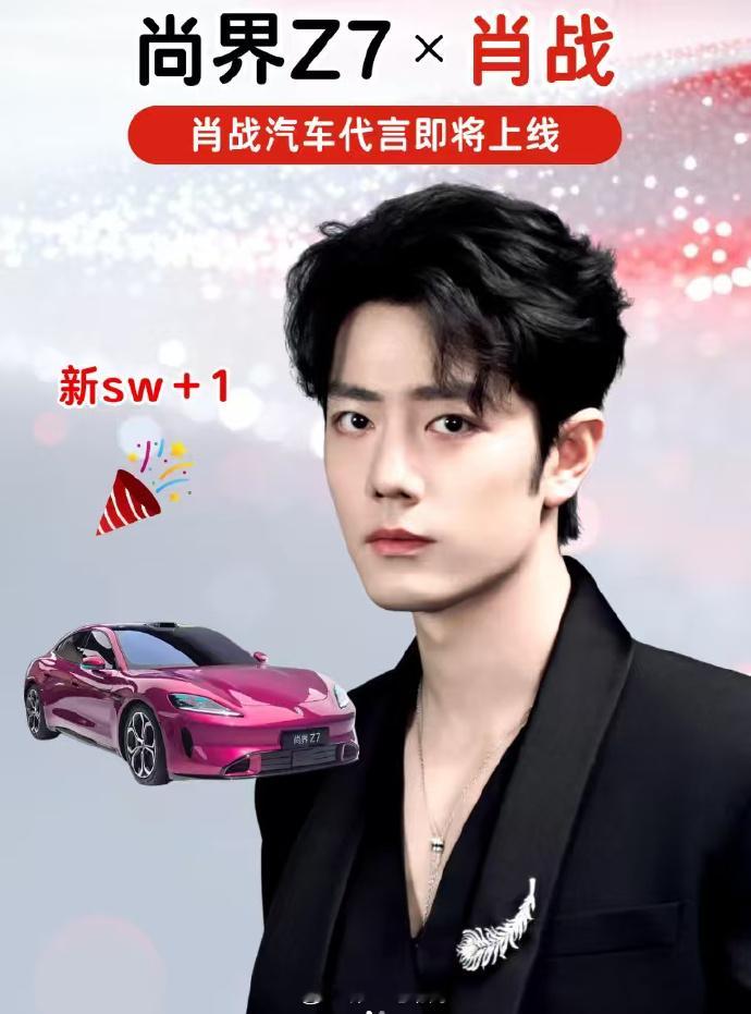 越来越真了，这22号发布会要来的话估计提前都不会官宣，可能是现场惊喜！赶紧问问是