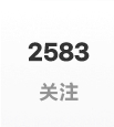 我开始了 