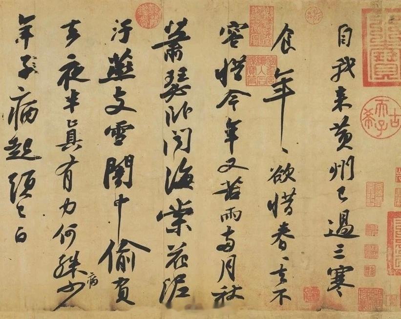 书法.篆刻读书,我是认真的  清代书法家梁巘在《评述帖》中提出了一段著名的书论：