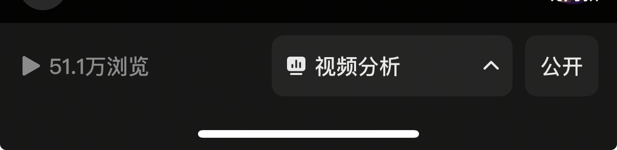 暑假啥也没干 抖音还爆了一条视频 呵呵 ​​​