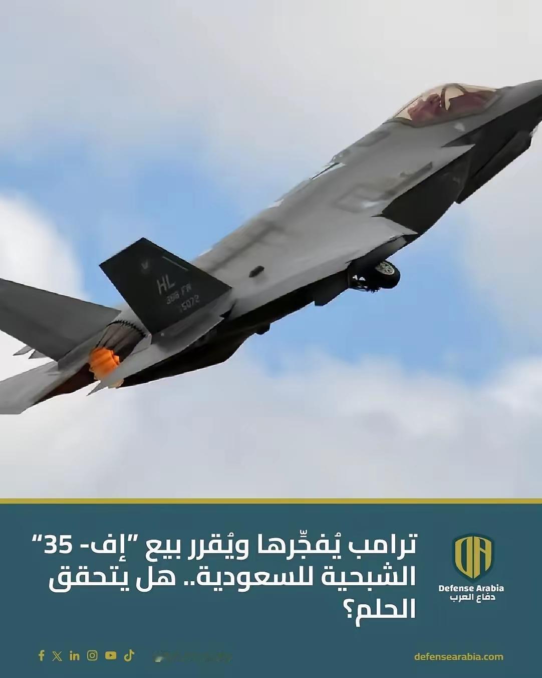 伊朗要订购100架苏-35S战机，没吓到以色列，先把沙特吓坏了！有消息称，沙特王