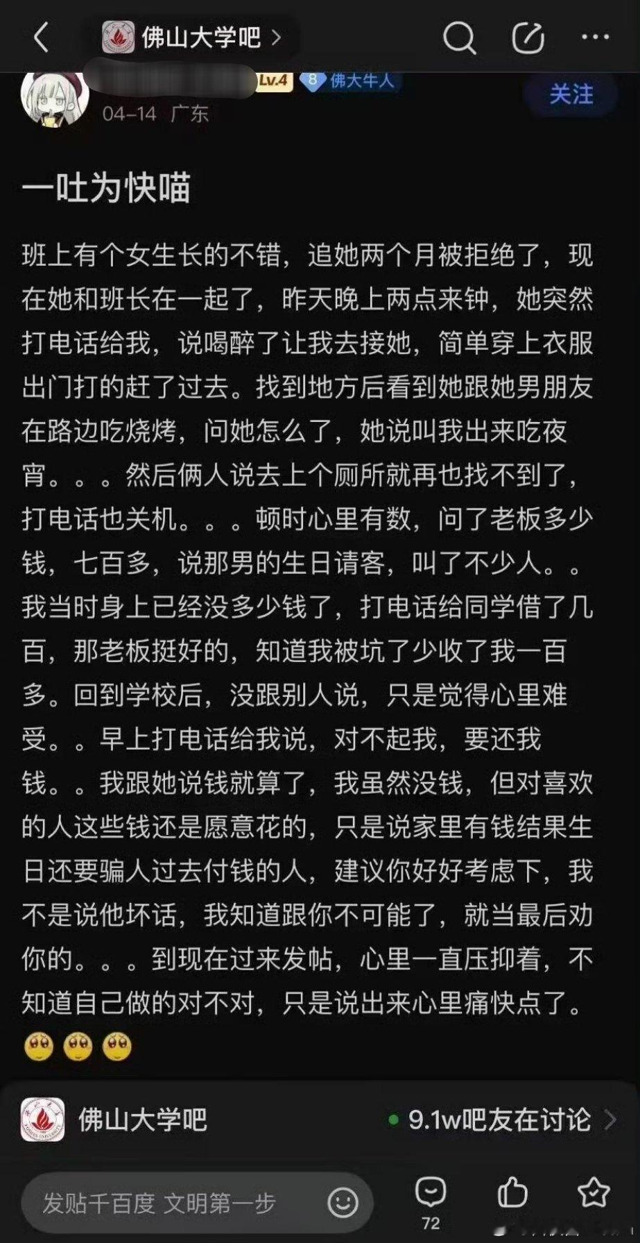 分享图片 