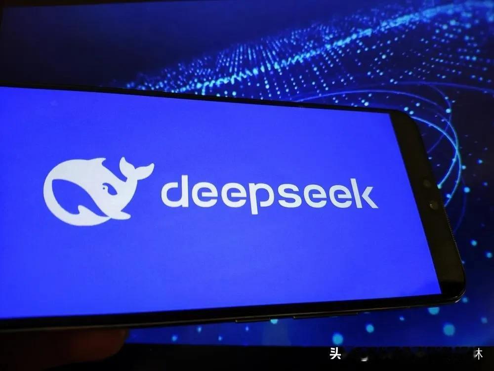 DeepSeek横空出世美国AI瞬间塌方，近期中国DeepSeek一鸣惊人，瞬间