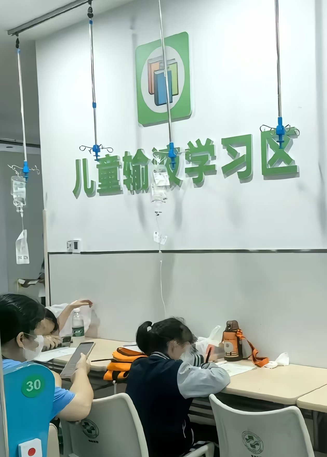 问大伙一个问题你觉得是上学累还是上班累？