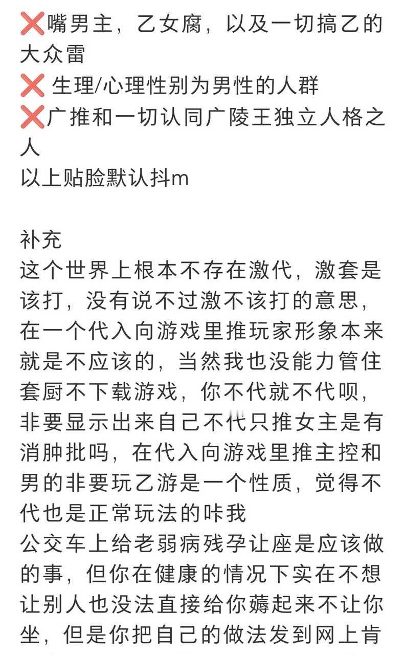 根本没有代/入/向这个分种游戏分类，而且只会暴露自己是爱♂〔爱2次♂也是爱♂〕恨