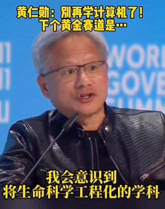 未来，应该学什么专业、如何教育自己的孩子？

计算机科学、编程的时代过时了！难以