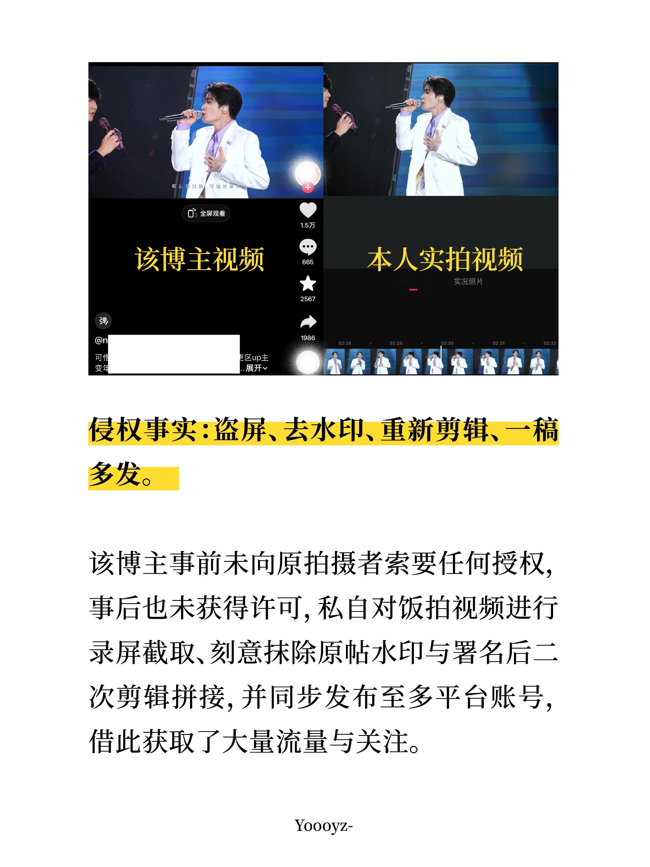 被盗视频还要被言语攻击？我不知道您这是怎么了。创作有边界，版权有底线。望自重。 