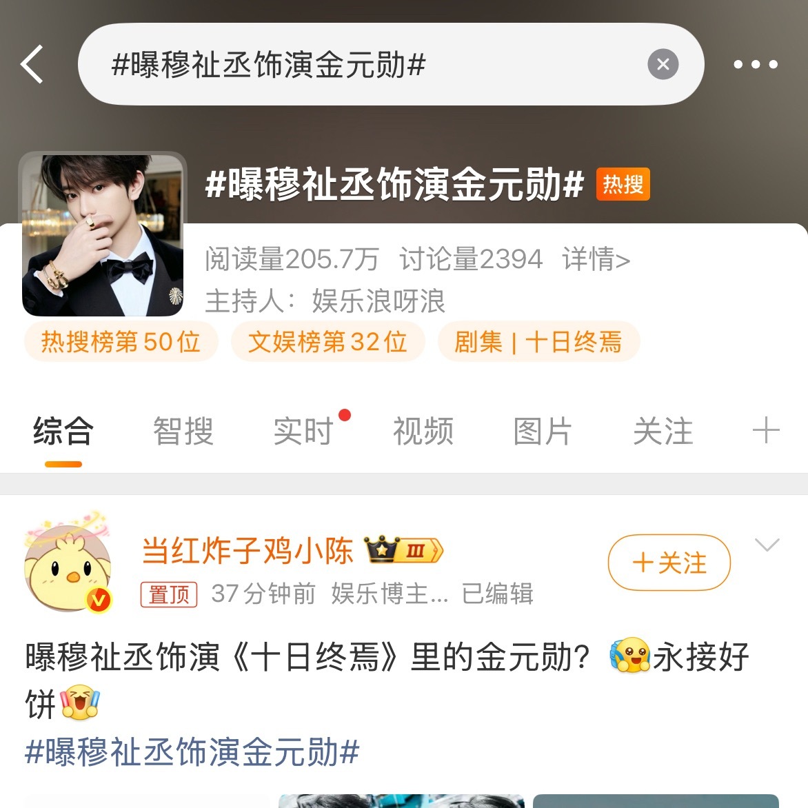 rs榜了 置顶加热一下网页链接