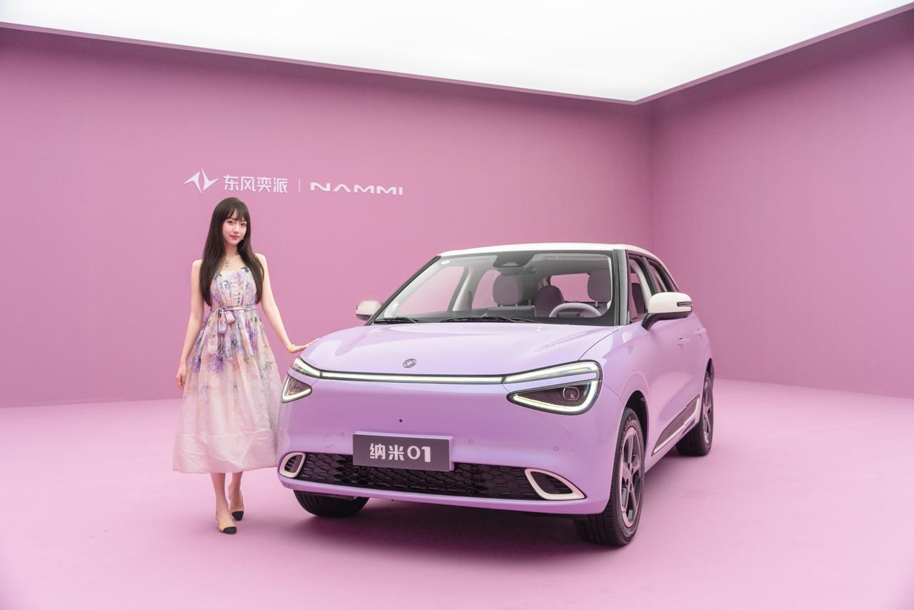 -2026款东风奕派纳米01图赏-
今天跟绅士们介绍一位新“闺蜜”~特地穿上了和