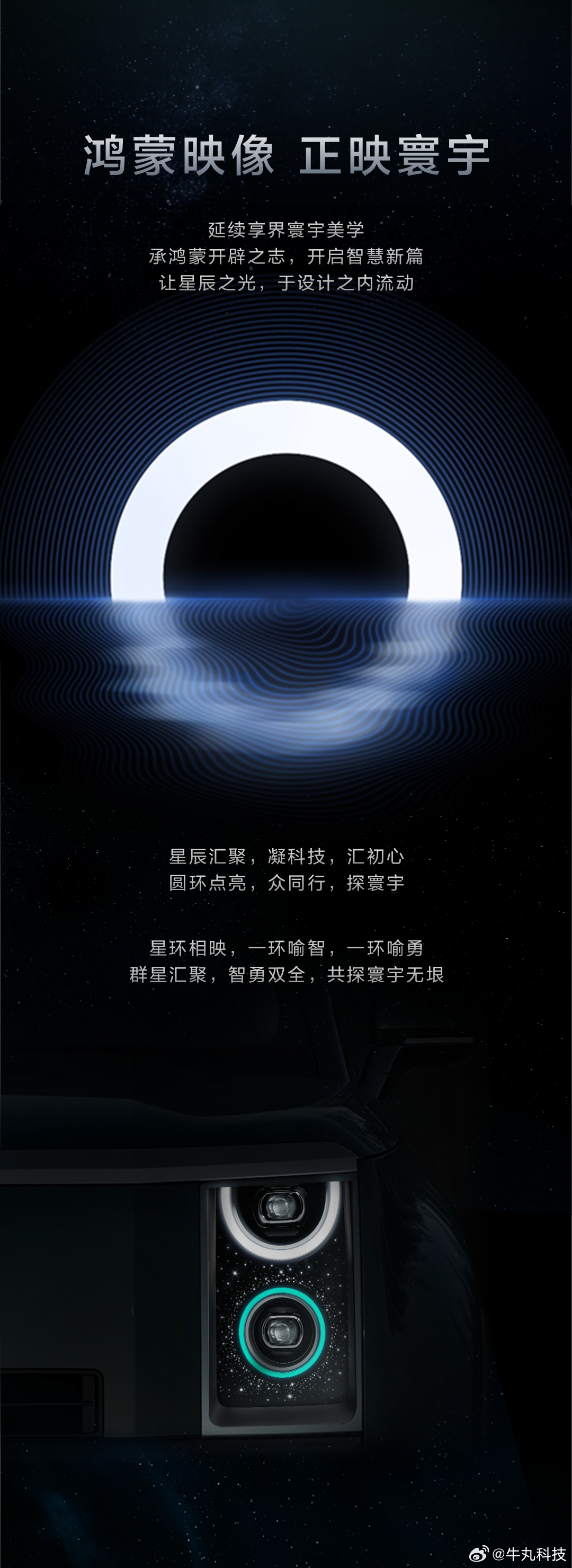 享界G9更多产品卖点来了，真霸气啊！开上这车，不仅能征服城市，还能征服星辰大海！